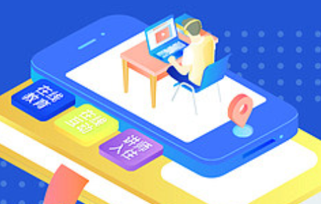 教育APP开发 课堂直播APP开发